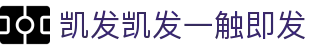 凯发凯发一触即发 - (中国)常州凯发凯发一触即发控股有限公司欢迎您