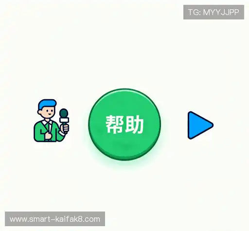 用户FAQ
